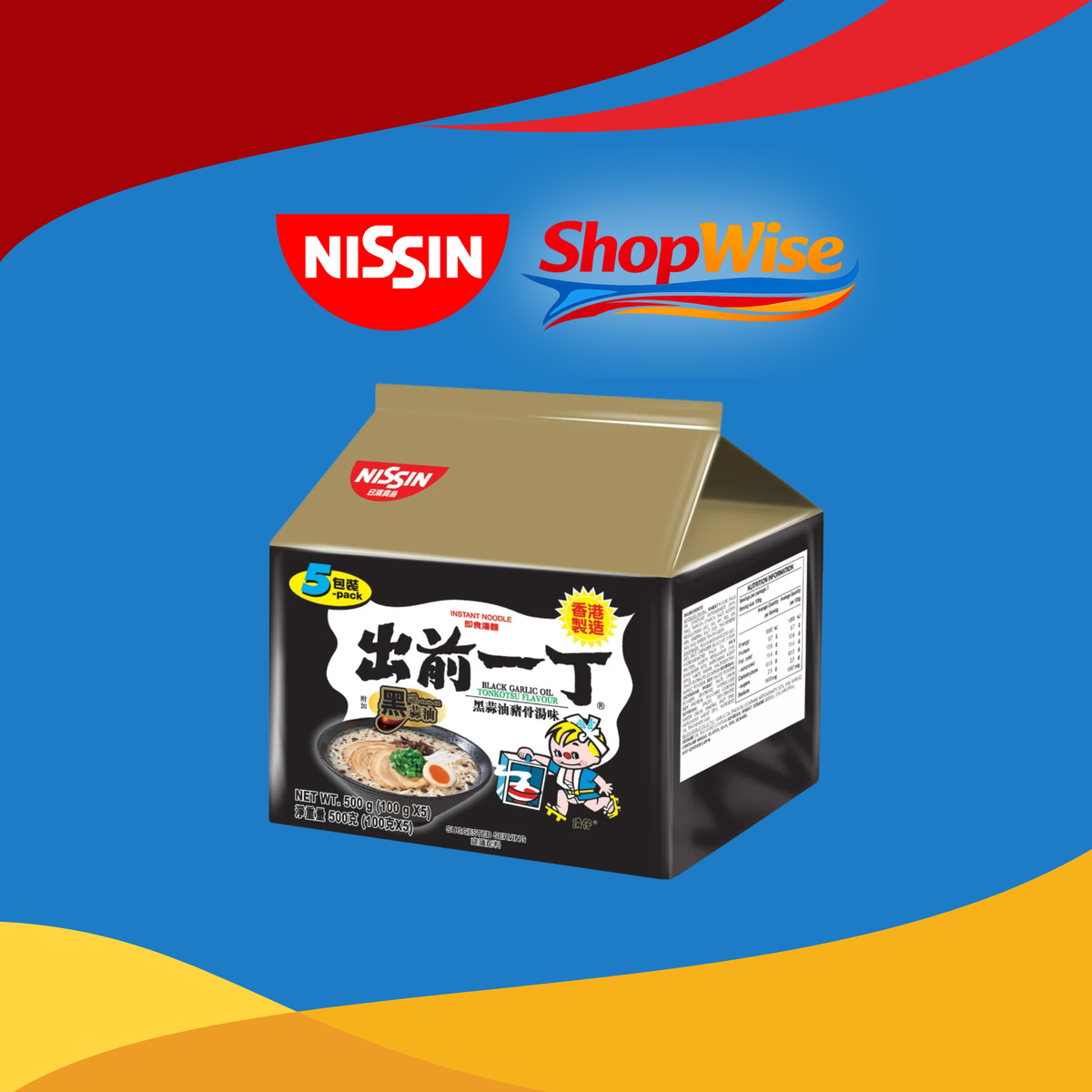 NISSIN DEMAE SERIES 500G