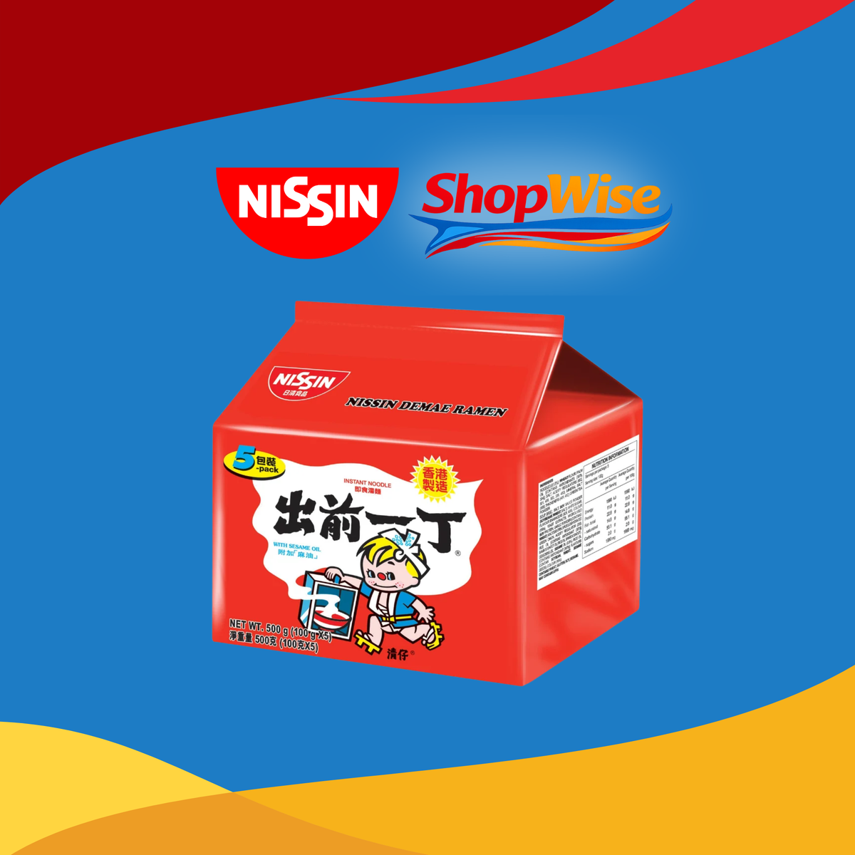 NISSIN DEMAE SERIES 500G