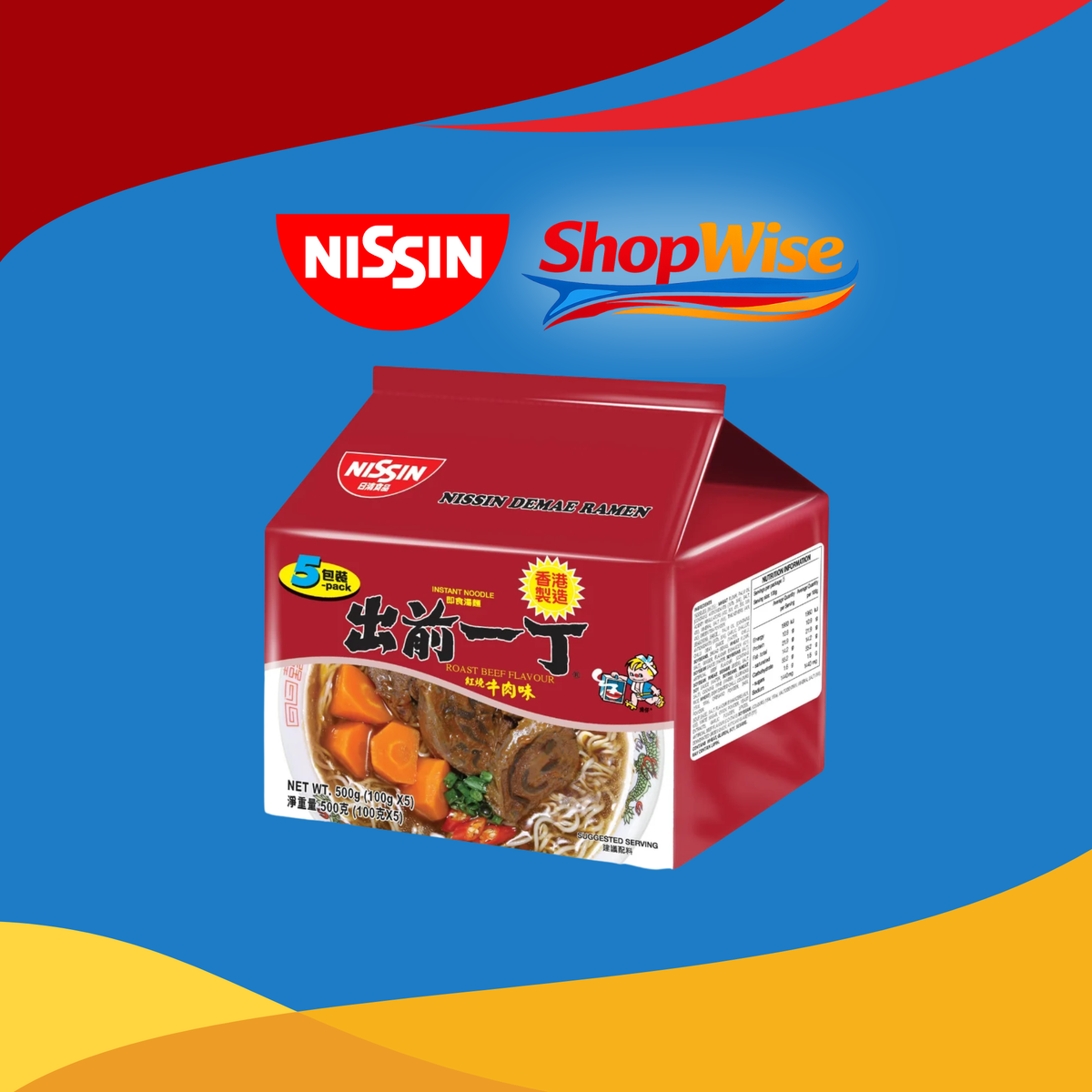 NISSIN DEMAE SERIES 500G