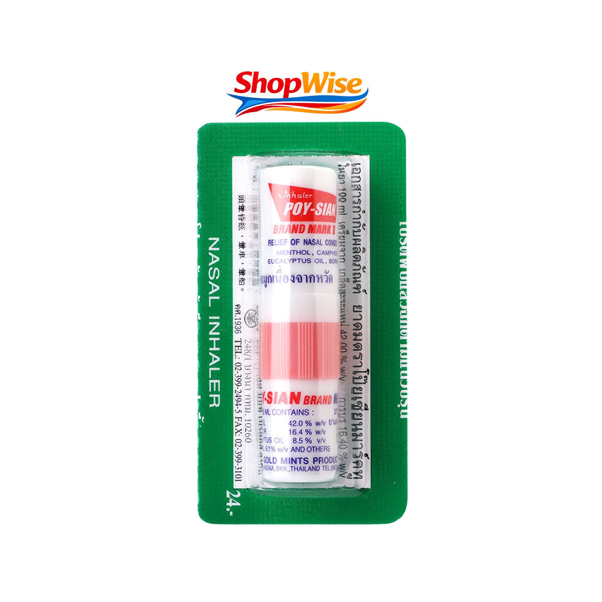 POY-SIAN MENTHOL INHALER 1.7ML